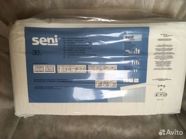 Подгузники для взрослых seni 2