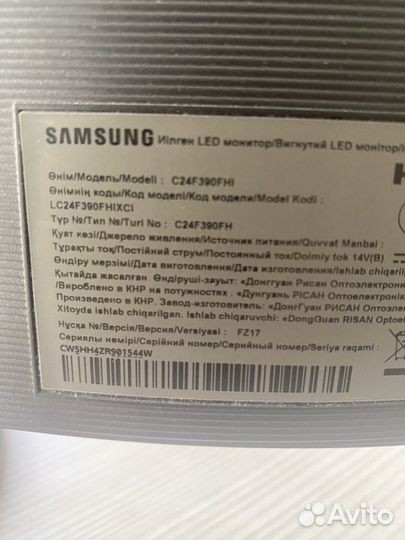 Монитор Samsung изогнутый C24F396hi