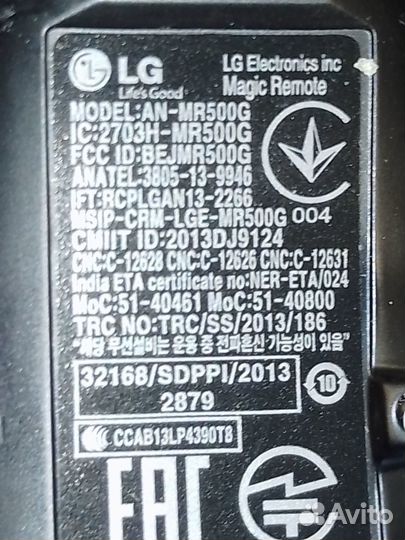 LG Magic Motion Remote AN-MR500G (оригинал)