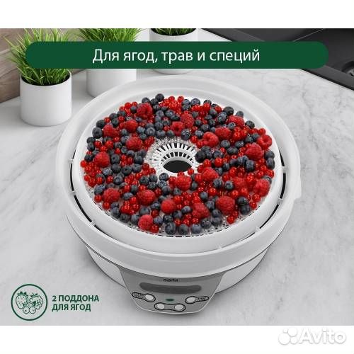 Сушилка для овощей и фруктов 6ур+2 для ягод+2