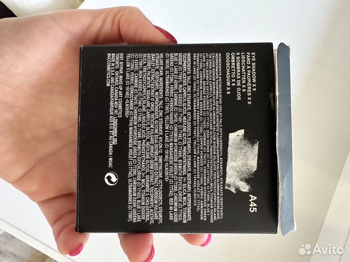 MAC палетка теней для ежедневного макияжа