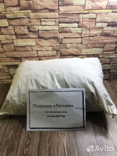 Подушка для бани 