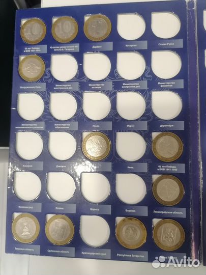 Юбилейные монеты