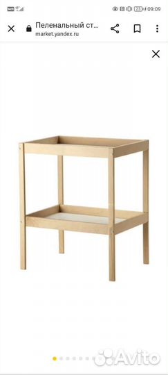 Пеленать столик IKEA