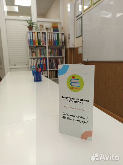 Репетитор по химии