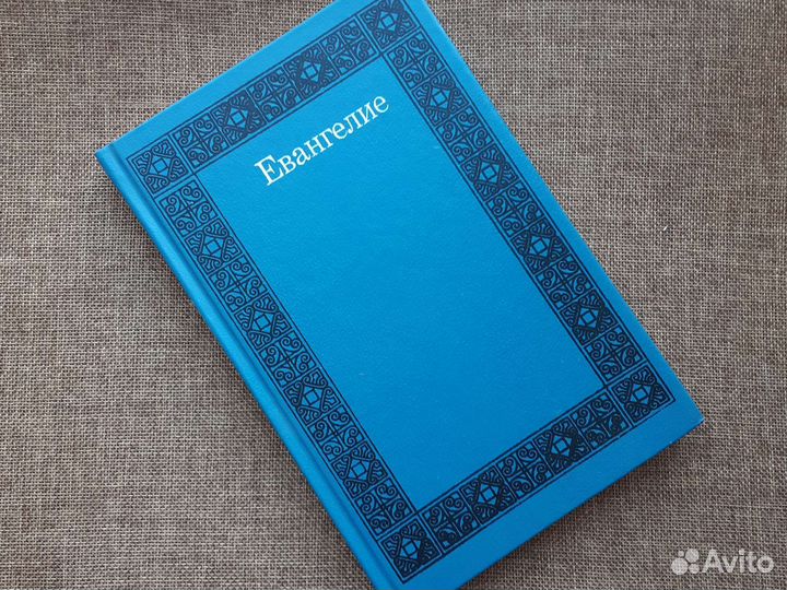 Православная литература