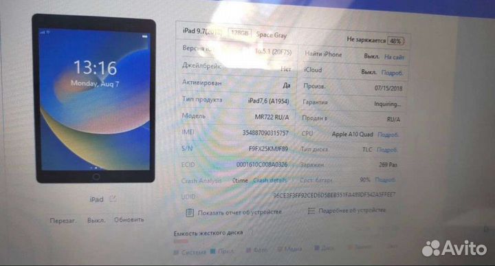iPad 6 128gb Wi-Fi + celluar в коробке