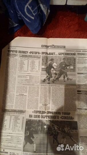 Газеты СССР