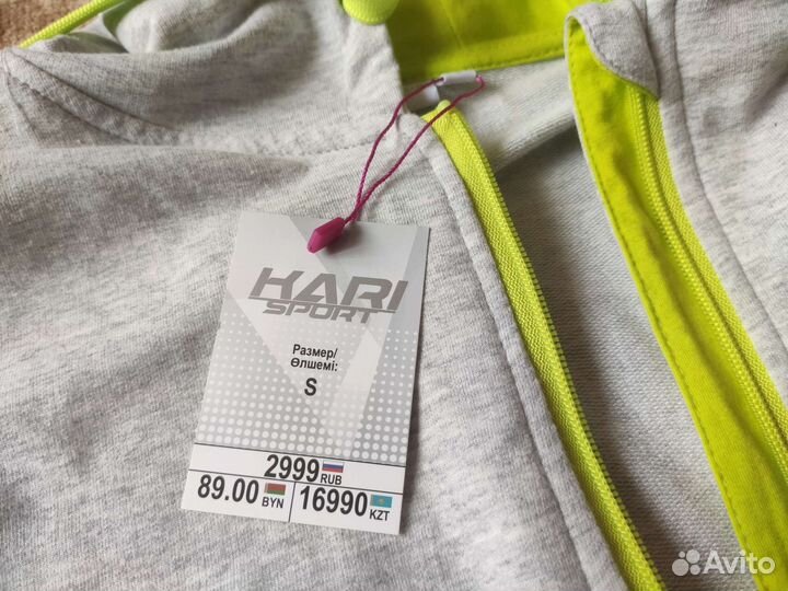 Женский спортивный костюм kari