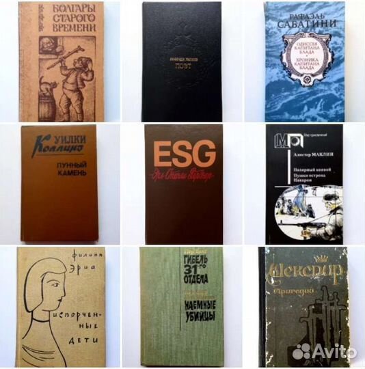 Зарубежная литература 2