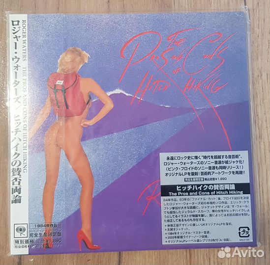 Pink Floyd-Waters-Gilmour - 9 CD + 2 Box