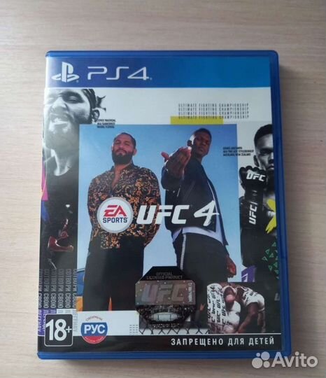 Sony PlayStation 4 slim 1 tb