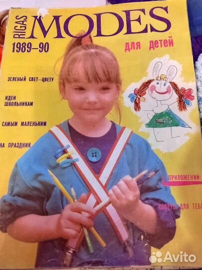 Журнал шитье для детей