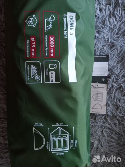 Палатка туристическая Outventure Dom 3