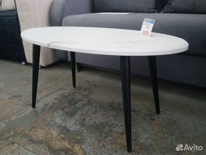 Журнальный стол