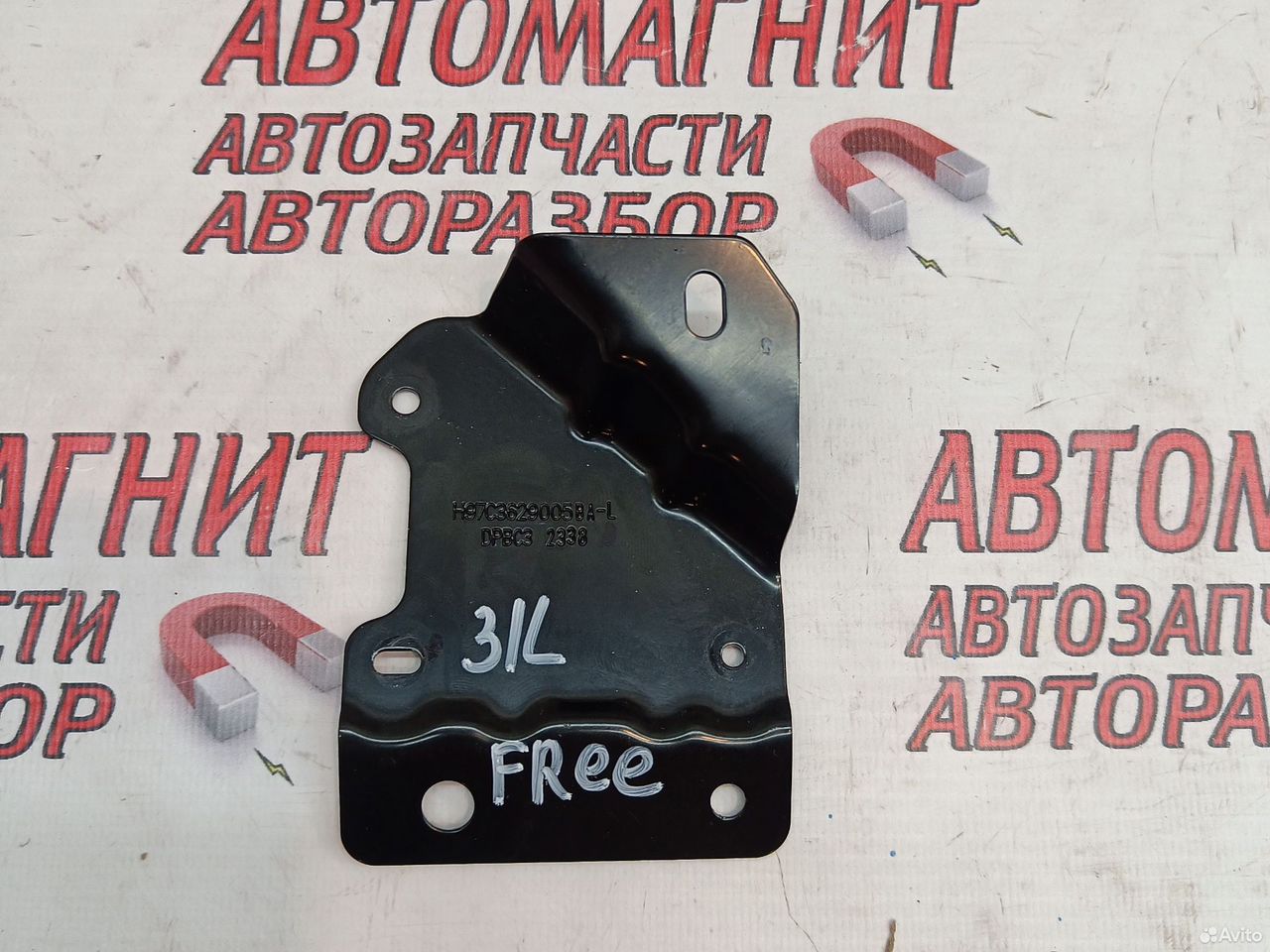 Кронштейн блока слепых зон Воях Фри