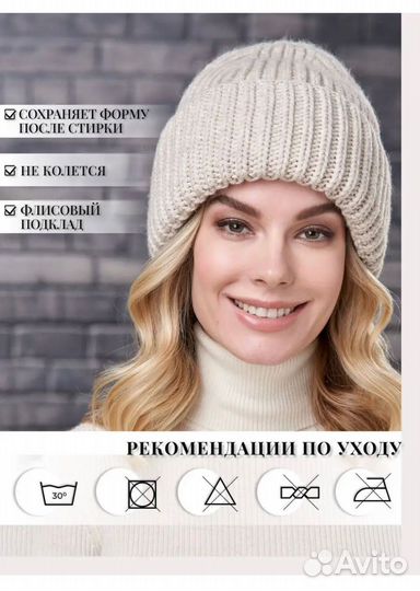 Шапка бини зимняя утеплëнная на флисе