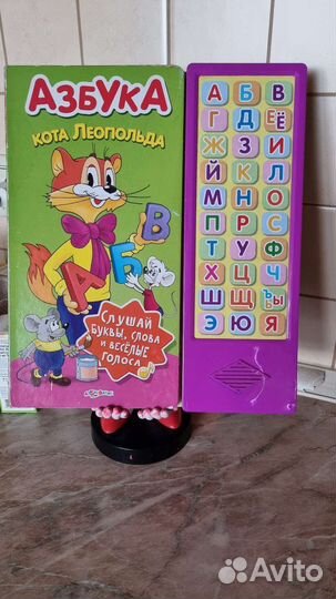 Книга Азбука