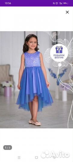Платье для девочки 116