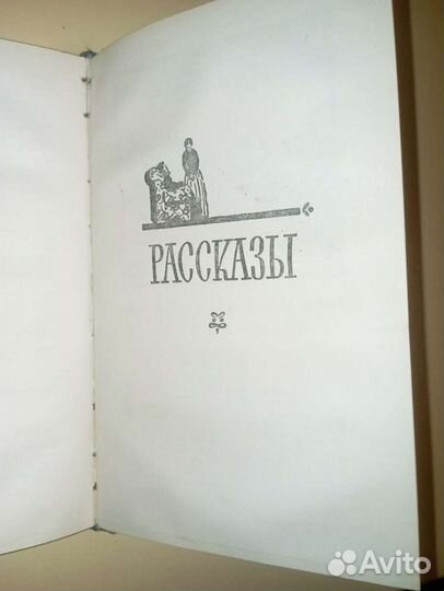 Свидницкий. Избранное. 1956