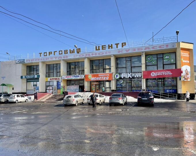Свободного назначения, 290 м²