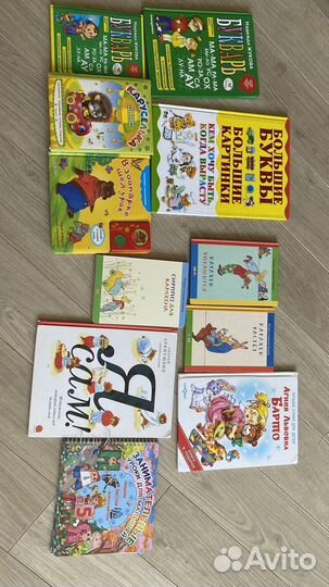Детские книги пакетом или по отдельности