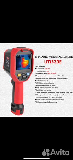 Аренда, прокат инструмента