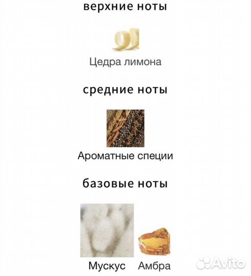 Thomas Kosmala 10 Desir Du Coeur оригинал от 3 мл