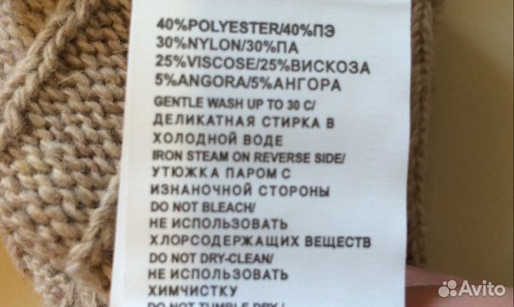 Свитер на мальчика acoola на 128