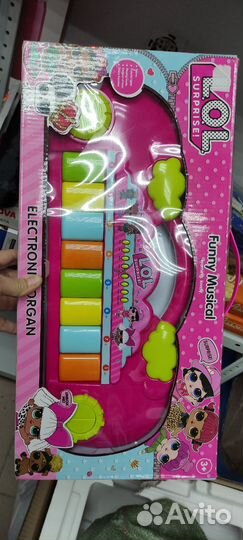 Игрушки товарные остатки