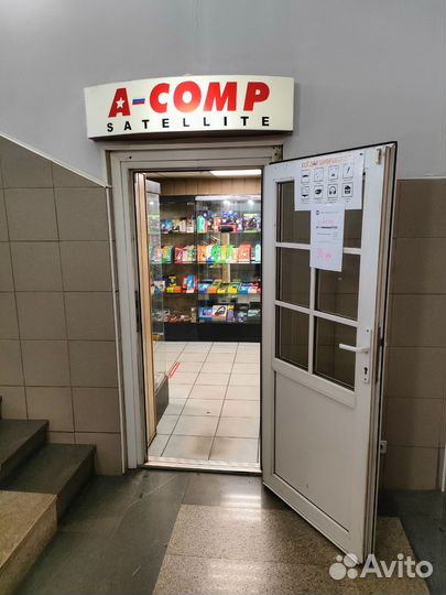 Торговая точка