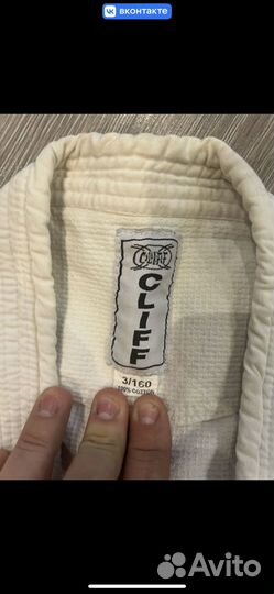 Кимоно дзюдо