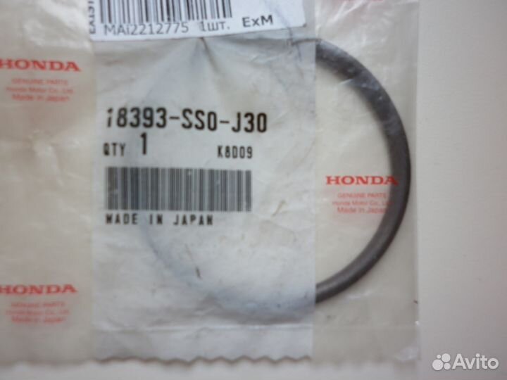 Honda Accord Выхлопная система