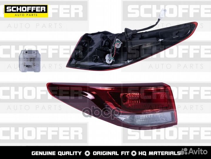 Фонарь задний левый Kia Rio (IV рестайлинг 2020