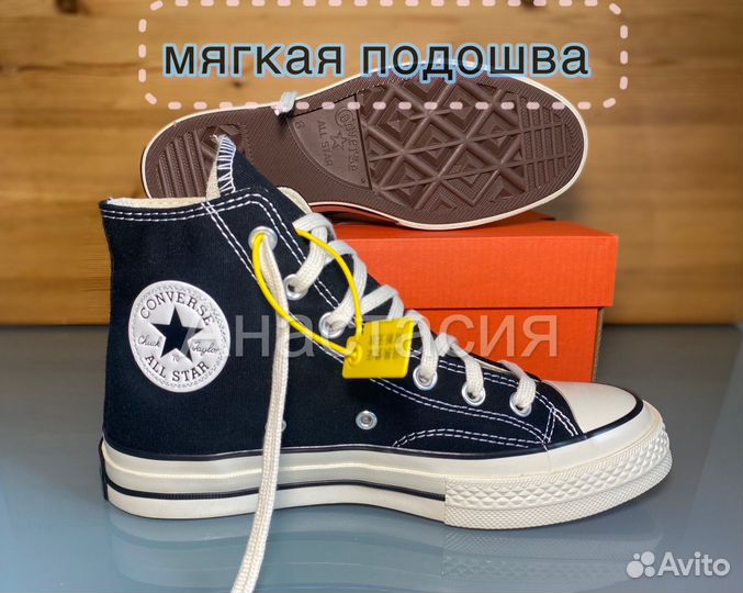 Кеды Converse Chuck Taylor 70 высокие Чак Тейлор