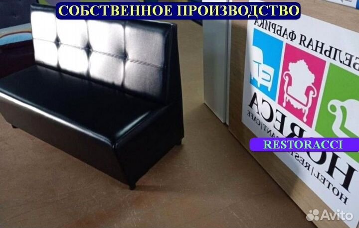 Мебель для кафе, офиса, дома