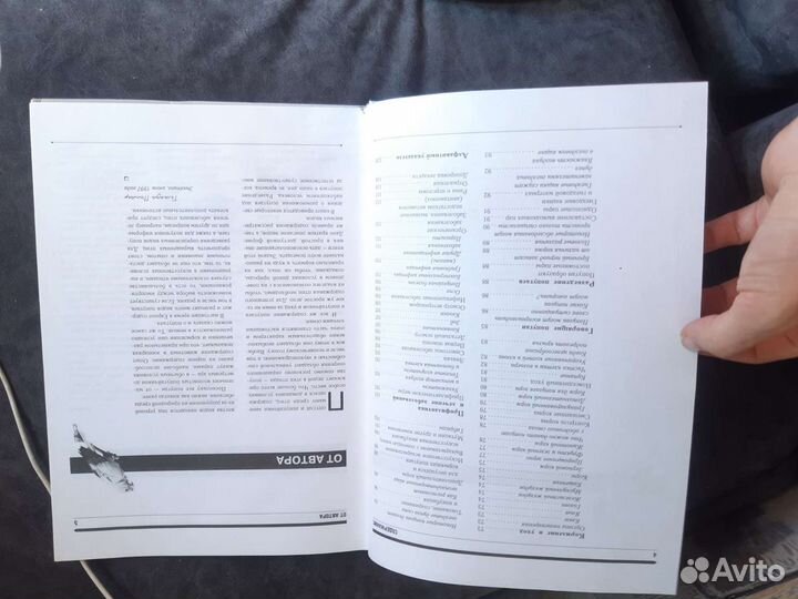 Попугаи и попугайчики