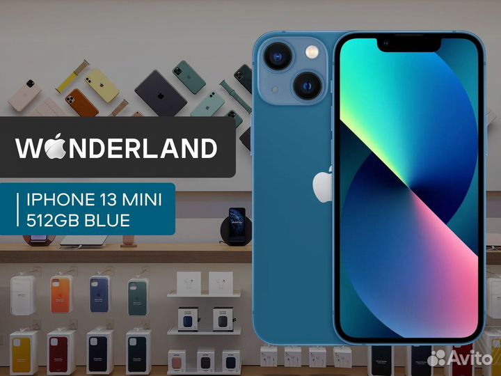 iPhone 13 mini, 512 ГБ