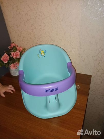 Сиденье для купания детское