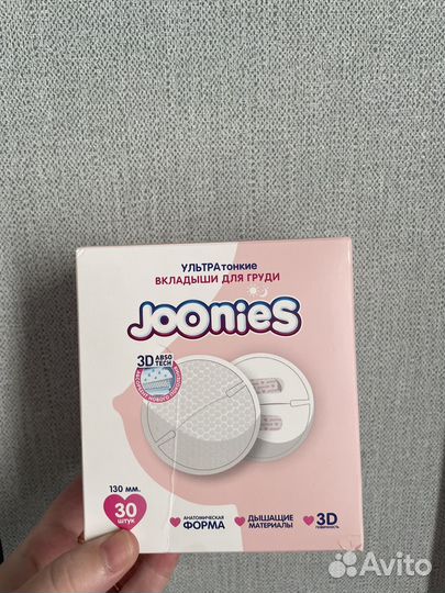 Прокладки для груди