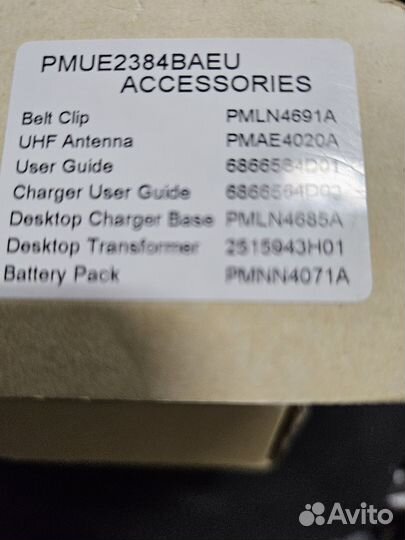 Рация Motorola MP300