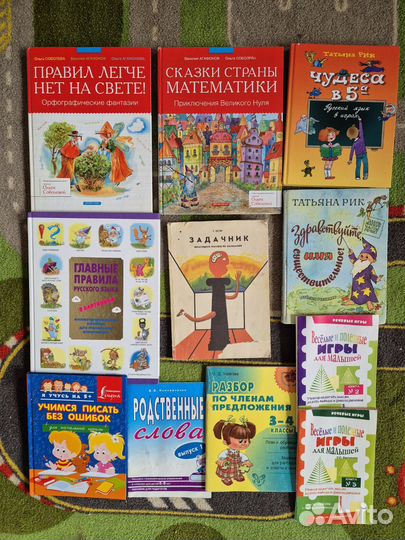 Детские книги