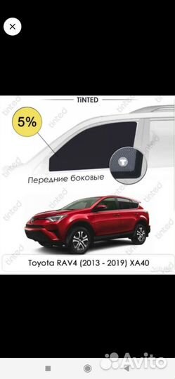 Шторки автомобильные от солнца