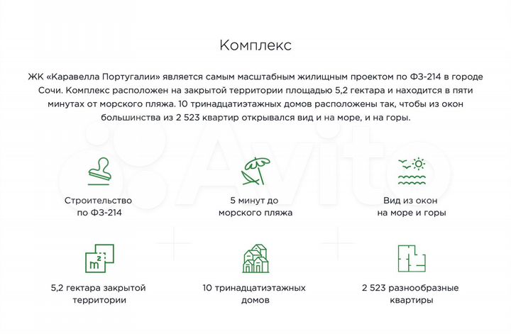 Квартира-студия, 31 м², 4/13 эт.