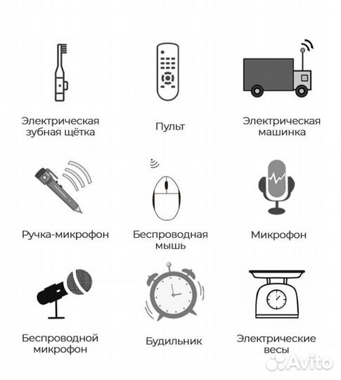 Аккумулятор аа -8 шт Liitokala 2600 mAh