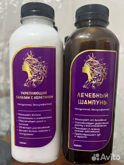 Шампунь и бальзам