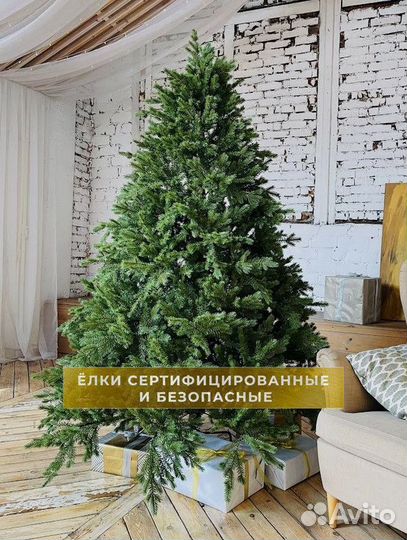 Искусственные елки. Гирлянда в подарок. Ель 1.5 м