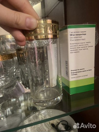 Хрустальные бокалы