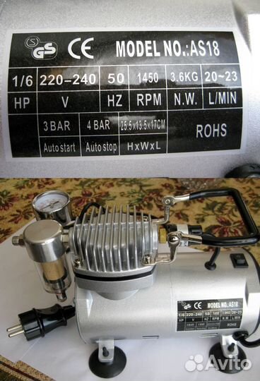 Компрессор для аэрографии AS18