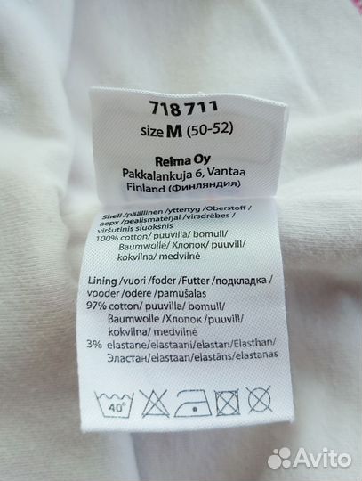 Шапки-шлемы 